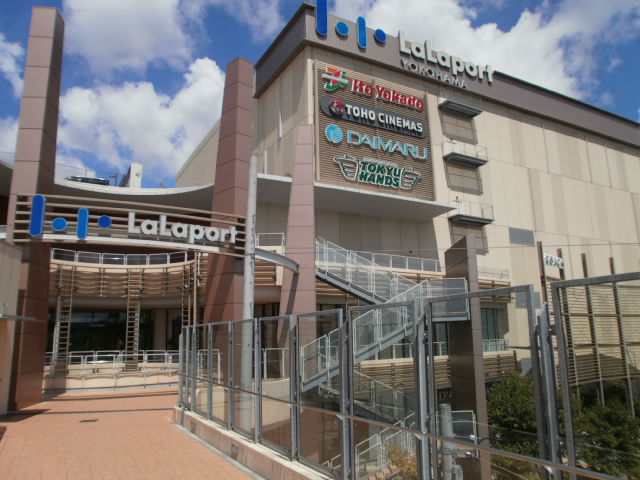 ショッピングセンター　ららぽーと横浜（ショッピングセンター）まで1600m