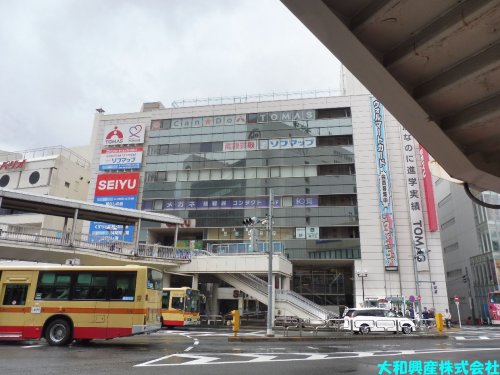 その他　西友町田店（その他）まで861m