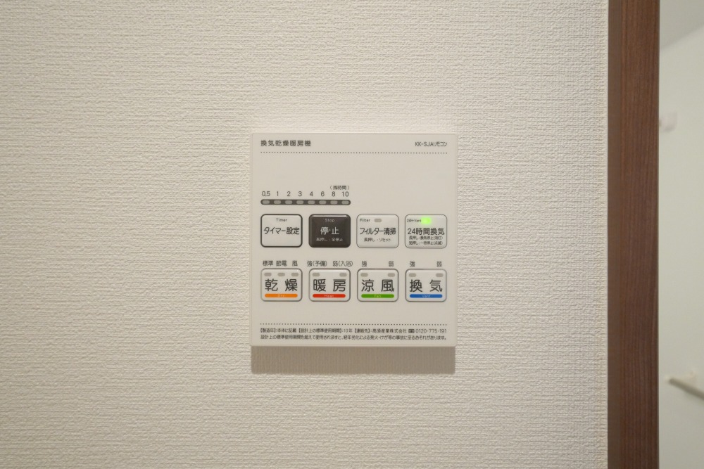 その他　その他