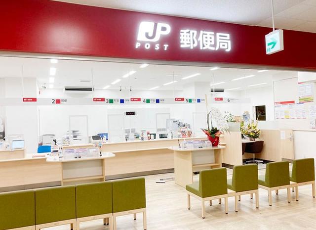 郵便局　厚木上依知郵便局（郵便局）まで1320m