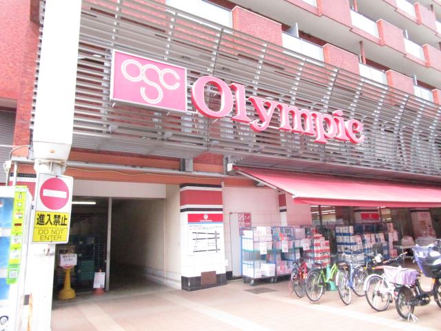 その他　オリンピック（その他）まで290m