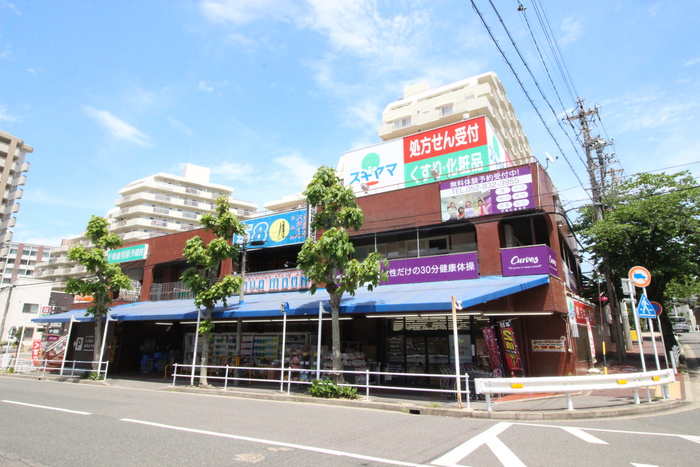 ドラックストア　ドラッグスギヤマ（ドラッグストア）まで730m