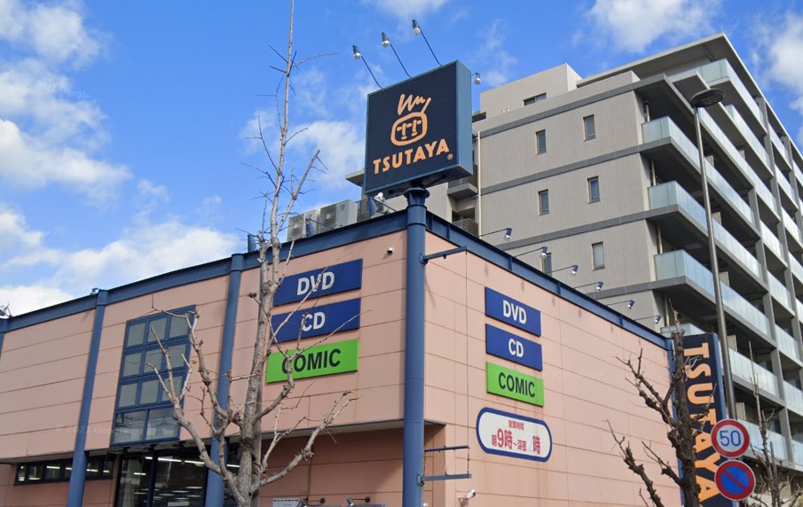 レンタルビデオ　TSUTAYA 夙川店（レンタルビデオ）まで973m