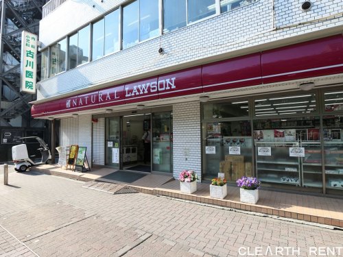 コンビニ　ナチュラルローソン 東麻布三丁目店（コンビニ）まで430m