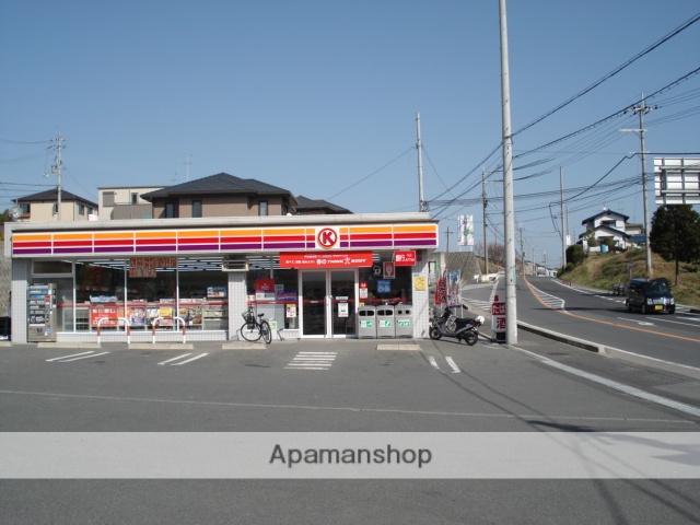 その他　サークルＫ三郷勢野北店（その他）まで313m