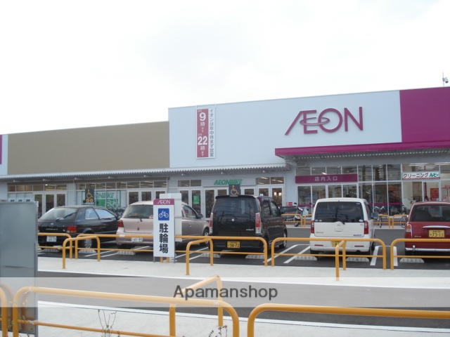 その他　イオンいかるが店（その他）まで1554m