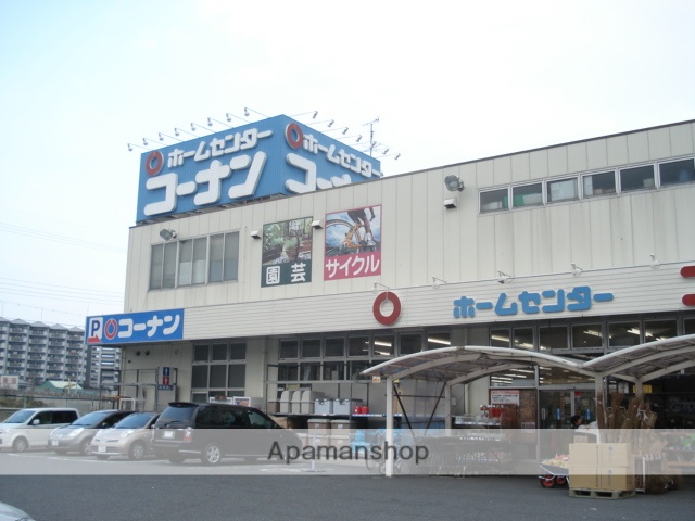 その他　ホームセンターコーナン王寺店（その他）まで2360m