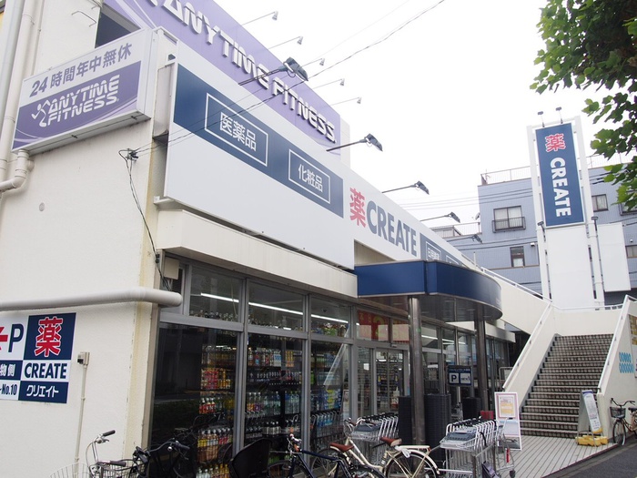 ドラックストア　クリエイトSD川崎高津店（ドラッグストア）まで450m