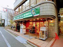 スーパー　まいばすけっと広尾5丁目店（スーパー）まで463m