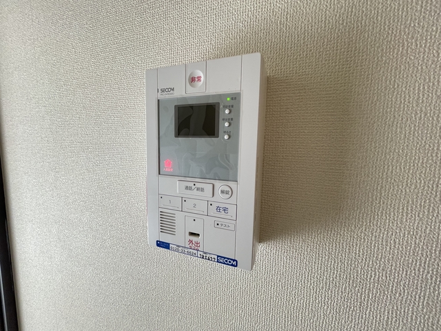 セキュリティ　セコム　してますか？