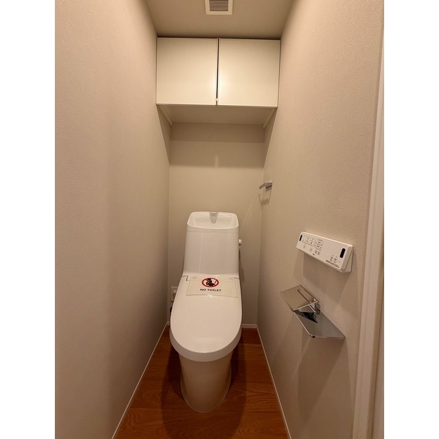 トイレ　２０２６年２月撮影