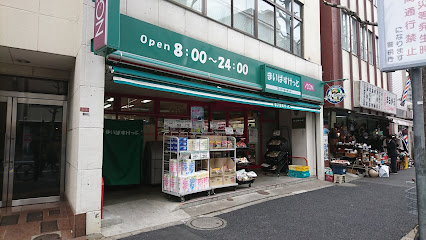 スーパー　まいばすけっと 高円寺南2丁目店（スーパー）まで819m