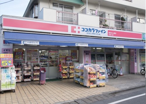 ドラックストア　ココカラファイン 杉並堀ノ内店（ドラッグストア）まで695m