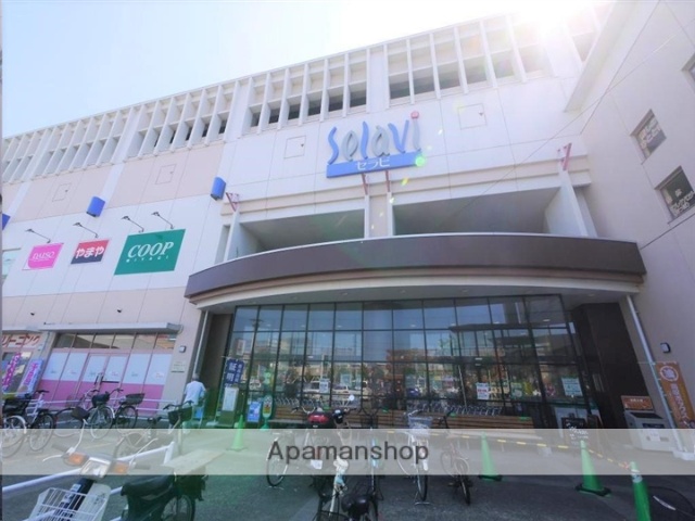 スーパー　ＣＯＯＰ　ＭＩＹＡＧＩ幸町店（スーパー）まで386m