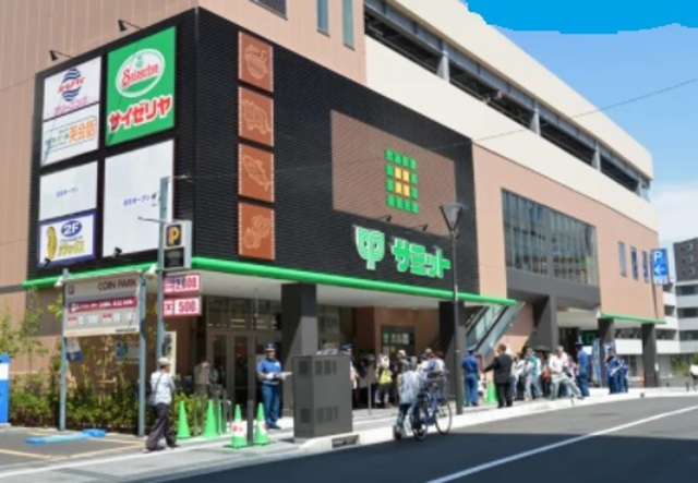 その他　サミット藤沢北口店（その他）まで372m