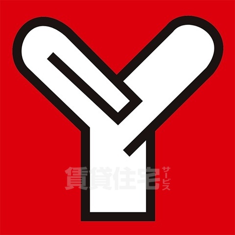 スーパー　ヤマナカ　つるまい店（スーパー）まで598m