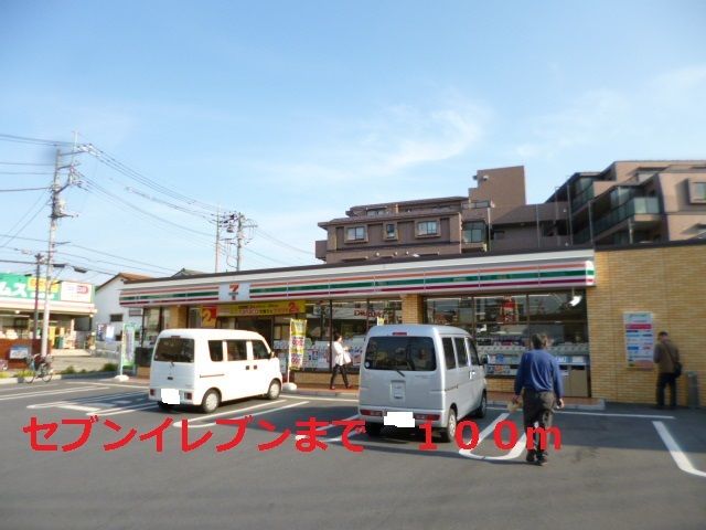 コンビニ　セブンイレブン（コンビニ）まで100m