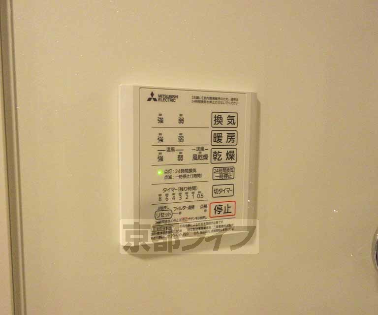 その他設備　浴室乾燥機がついていて便利！