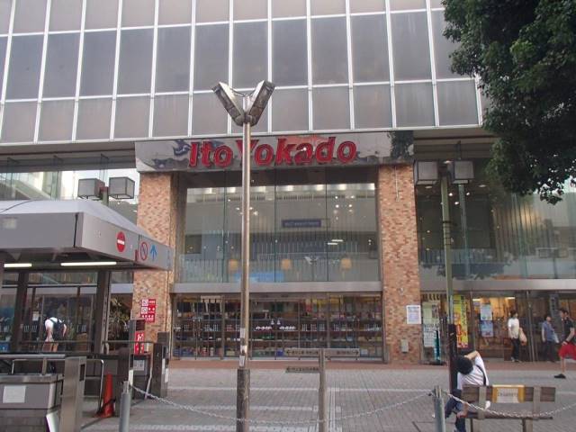 スーパー　イトーヨーカドー藤沢店（スーパー）まで246m