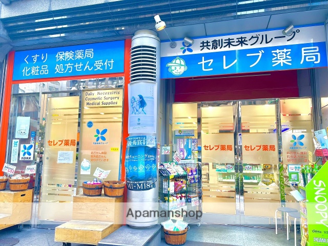 ドラックストア　セレブ薬局天満橋店（ドラッグストア）まで275m