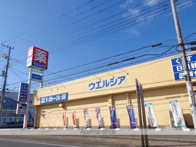 その他　ウエルシア神栖知手店（その他）まで536m