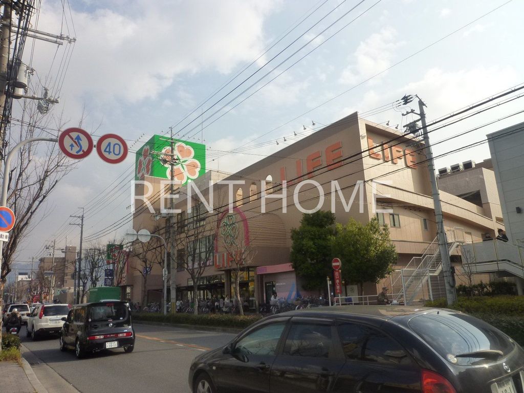 スーパー　ライフ八尾店（スーパー）まで620m