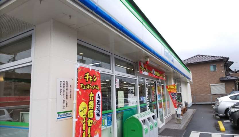 コンビニ　ファミリーマート（コンビニ）まで970m