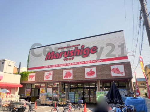 スーパー　マルシゲ　池田店（スーパー）まで682m