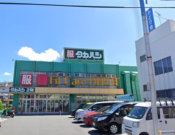 ドラックストア　フィットケアデポ（ドラッグストア）まで1850m