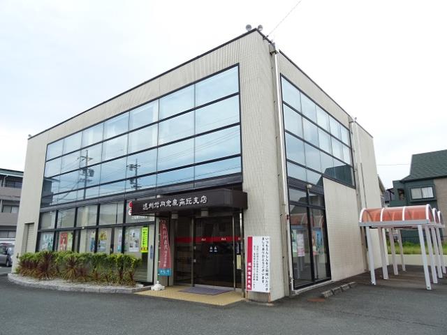 銀行　遠州信用金庫　高丘支店（銀行）まで124m