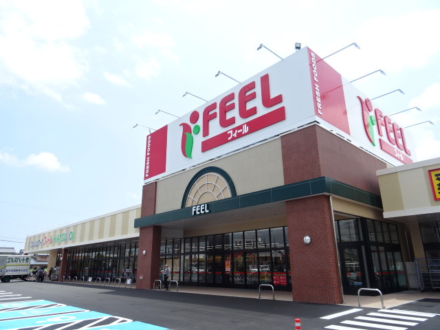 スーパー　フィール（スーパー）まで767m