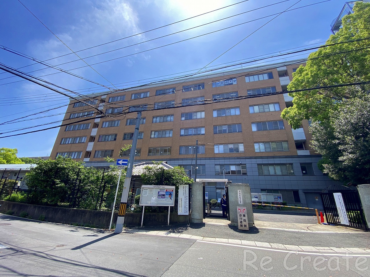 大学・短大　国立大阪教育大学天王寺キャンパス（大学・短大）まで556m