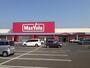 マックスバリュ早岐店（スーパー）まで567m