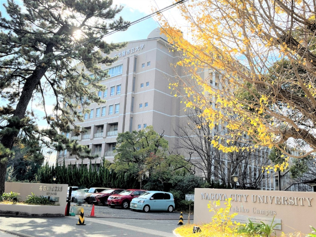 大学・短大　名古屋市立大学　滝子キャンパス（大学・短大）まで1046m