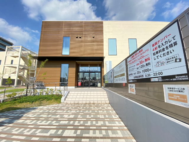 その他　ｉｉＮＥマルシェ（その他）まで932m