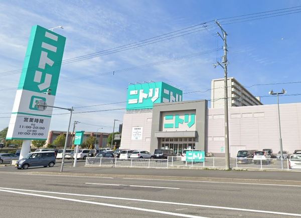 ホームセンター　ニトリ平岡店（ホームセンター）まで564m