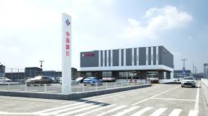 銀行　中国銀行八浜支店（銀行）まで1416m