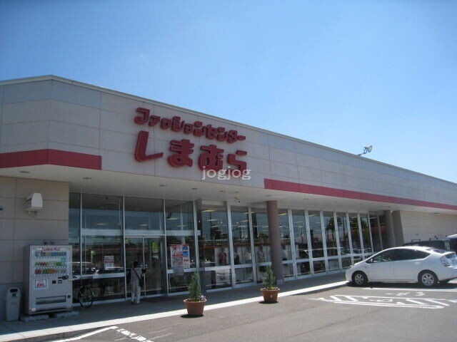ショッピングセンター　ファッションセンターしまむら北見メッセ店（ショッピングセンター）まで202m