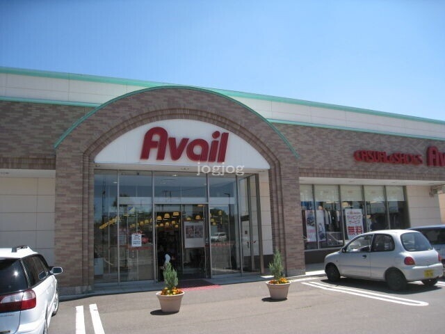 ショッピングセンター　アベイル北見メッセ店（ショッピングセンター）まで218m