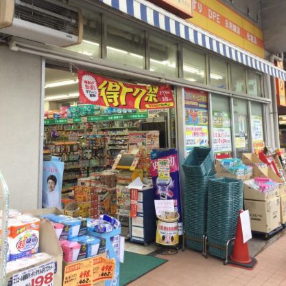 ドラックストア　どらっぐぱぱす両国店（ドラッグストア）まで622m