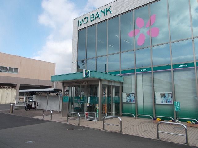 銀行　伊予銀行古川支店様（銀行）まで700m