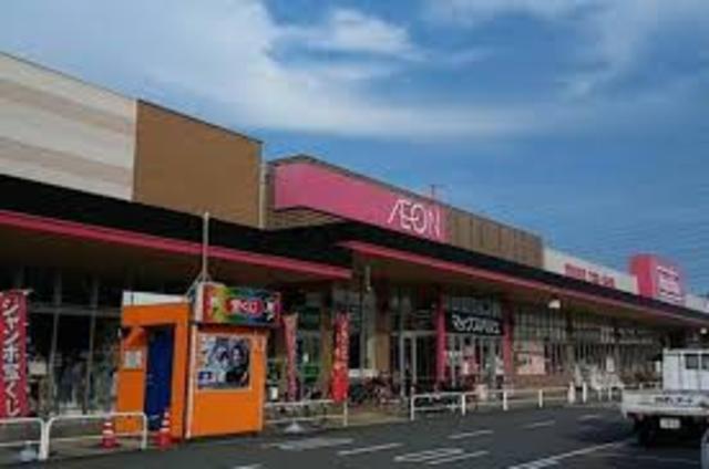 スーパー　マックスバリュ姫路別所店（スーパー）まで386m