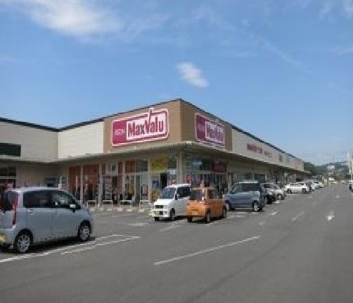 スーパー　マックスバリュ　石内店（スーパー）まで1120m