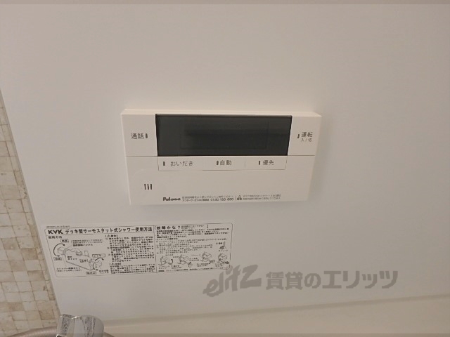 その他設備　給湯器リモコン