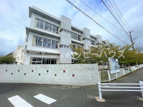 小学校　二日市東小学校（小学校）まで818m