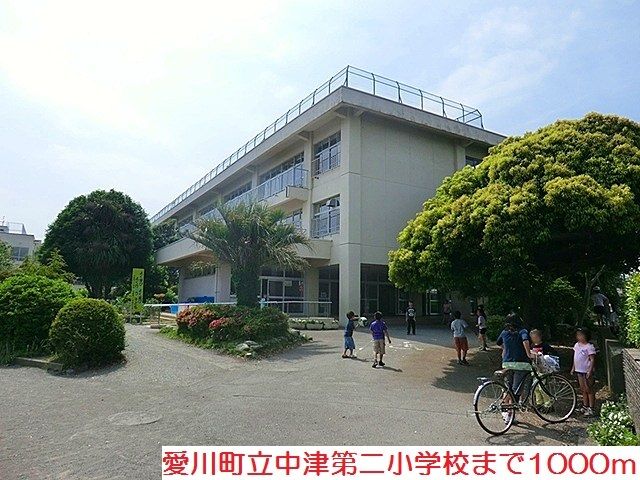 小学校　中津第二小学校（小学校）まで1000m