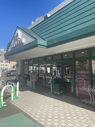 その他　マルエツ 天王町店（その他）まで577m