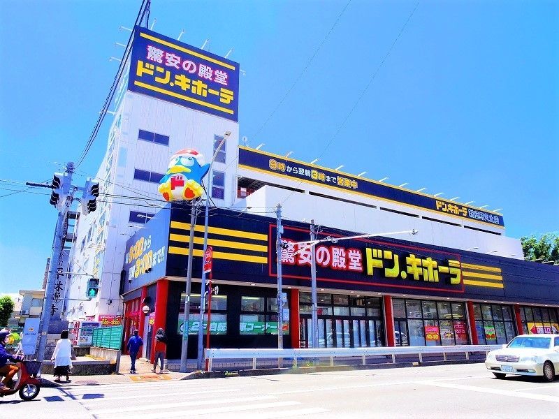 ショッピングセンター　ドン・キーホーテー新座野火止店（ショッピングセンター）まで401m