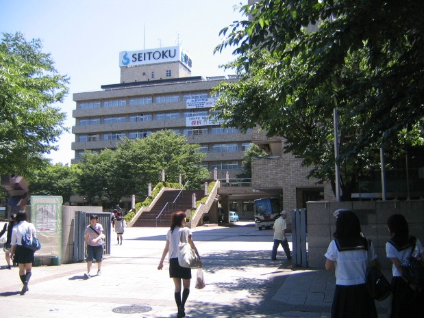 大学・短大　聖徳大学（大学・短大）まで1324m