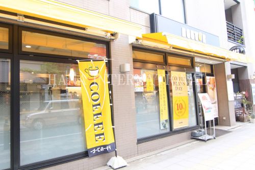 飲食店　ドトールコーヒーショップ 松戸伊勢丹前店（飲食店）まで972m